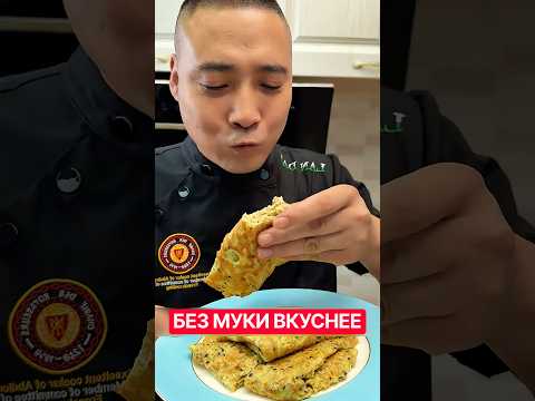 НИКАКОЙ МУКИ — лучший рецепт блинов👍 #кулинария #блины #рецепты