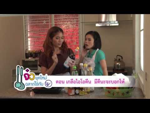 เต้านมเทียม sebbin ความคิดเห็น ธิดาและหน้าอกเล็ก