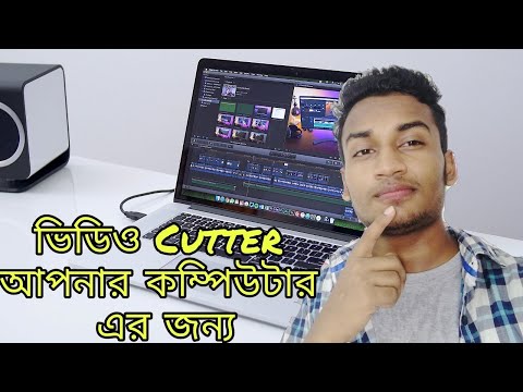 download lagu mp3 mp4 Free Download Mp3 Mp4 Cutter Software, download lagu Free Download Mp3 Mp4 Cutter Software gratis, unduh video klip Free Download Mp3 Mp4 Cutter Software