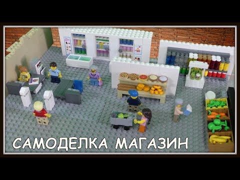 Как построить баню из лего?