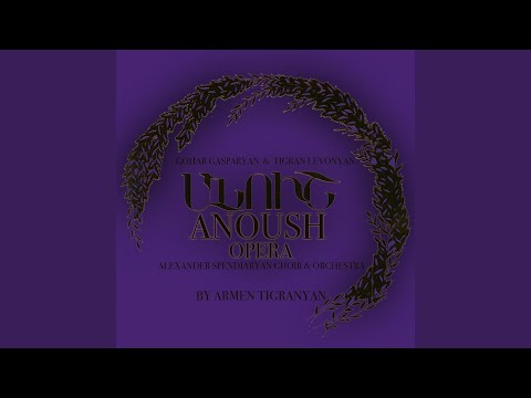 Esor Im Tan Khrakjangn E