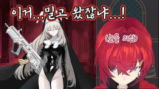 사쿠라코의「각오」를 본 [안쥬 카트리나]