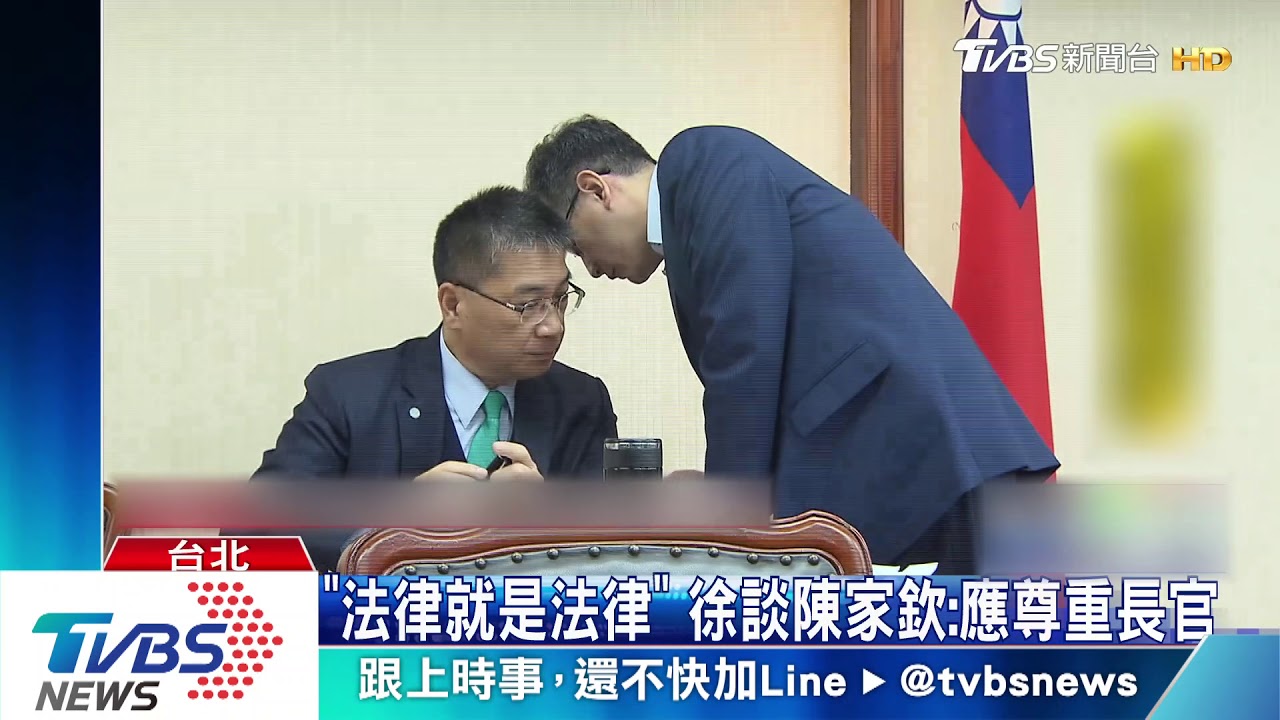 「法律就是法律」　徐談陳家欽：應尊重長官