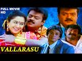 Vallarasu Full Movie HD Vijayakanth Devayani Raghuvaran Mansoor Ali Khan