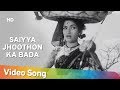 Saiyya Jhoothon Ka Bada Do Aankhen Barah Hath 1957 Sandhya Lata Mangeshkar Song