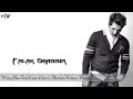 Falak Shabbir AAO MILKAR Full Song