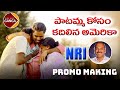 PAATAMMATHONE PRANAM NAAKU CHADHUVULAMMARA NEW FOLK SONG PROMO RAMBABU RELARERELAGANGA GANGASONGS