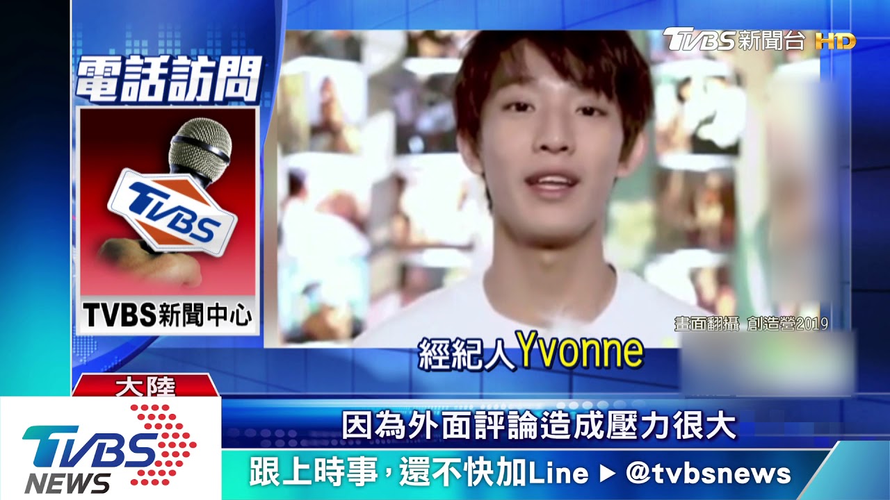 遭陸控全家台獨! 台男模退賽:做中國好男兒