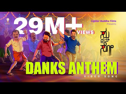 Danks Anthem Lyrics English Translation – Su From So | Anurag Kulkarni
