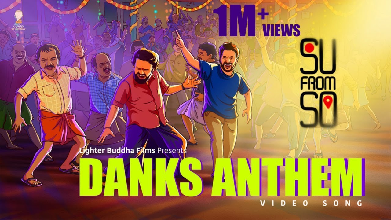 Danks Anthem Lyrics – Su From So (Kannada) | Anurag Kulkarni
