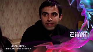 Քաղաքում/Qaghaqum – Հոբելյանական ընտրանի
