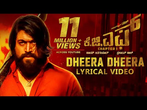 dheera dheera kgf telugu lyrics dheera dheera kgf telugu lyrics