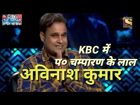 download lagu mp3 mp4 Avinash Kbc, download lagu Avinash Kbc gratis, unduh video klip Avinash Kbc