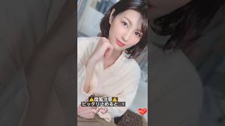 #ピッタリ止めて #美乃すずめ #shorts