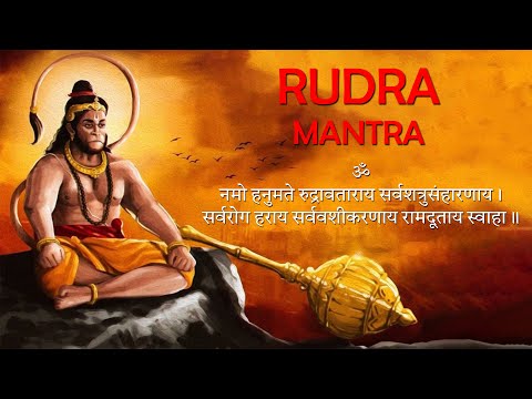 Most Powerful Mantra to Remove Evil Eye (Nazar) Diseases and Disturbances in Life | Jai BajarangBali