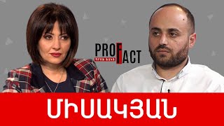Իրան-Ադրբեջան սրացումներ, Հայաստան-Իրան դաշինք. Գարիկ Միսակյան /// ՊՐՈՖՖԱԿՏ