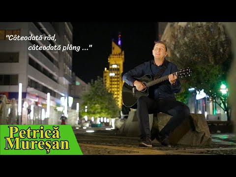 Petrică Mureșan - Câteodată râd, câteodată plâng... (Videoclip Oficial)