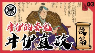 [問卦] 德川家康能正面打贏豐臣秀吉嗎？