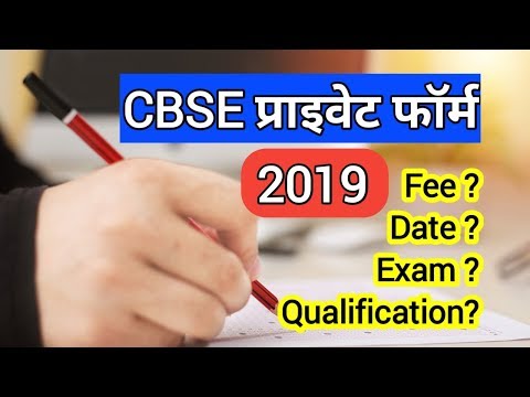 download lagu mp3 mp4 Cbse Nic In Private Form, download lagu Cbse Nic In Private Form gratis, unduh video klip Cbse Nic In Private Form