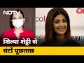 27 July तक पुलिस रिमांड पर Raj Kundra Shilpa Shetty से भी ह�