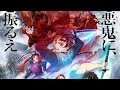 Demon Slayer Season 3 Opening Full Kizuna No Kiseki By MAN WITH A MISSION Milet