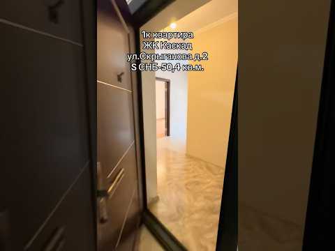 Купить 1-комнатную квартиру, г. Минск, ул. Скрыганова, 2