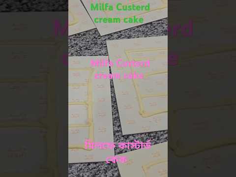 Milfa Custerd cream cake ❤️❤️#cake #shortsvideo #custardlovers #custardcake