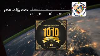 أثر تدبر القرآن على متابعي مقاطع  حظر التجول image