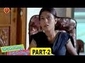 Jayammu Nischayammu Raa 2012 Full Movie Part 2 Krishna Bhagawan Waheeda
