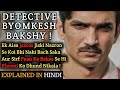 Detective Byomkesh Bakshy Movie Explained In Hindi Shushant Singh Rajput 2015 Filmi Cheenti