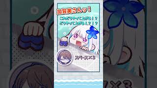 水への恐怖を全然克服できないリゼ・ヘルエスタに爆笑する加賀美ハヤト【漫画】