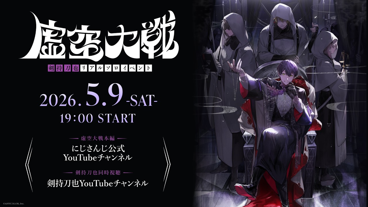 YouTubeサムネイル