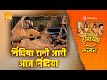 निंदिया रानी आरी आज निंदिया Nindiya Rani Aaari Aaja Ni