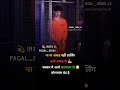 Badmash Ka Byaah New Masoom Sharma New Song