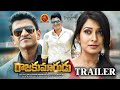Rajakumarudu Telugu Movie Official Trailer Puneeth Rajkumar Ambareesh Radhika Pandit