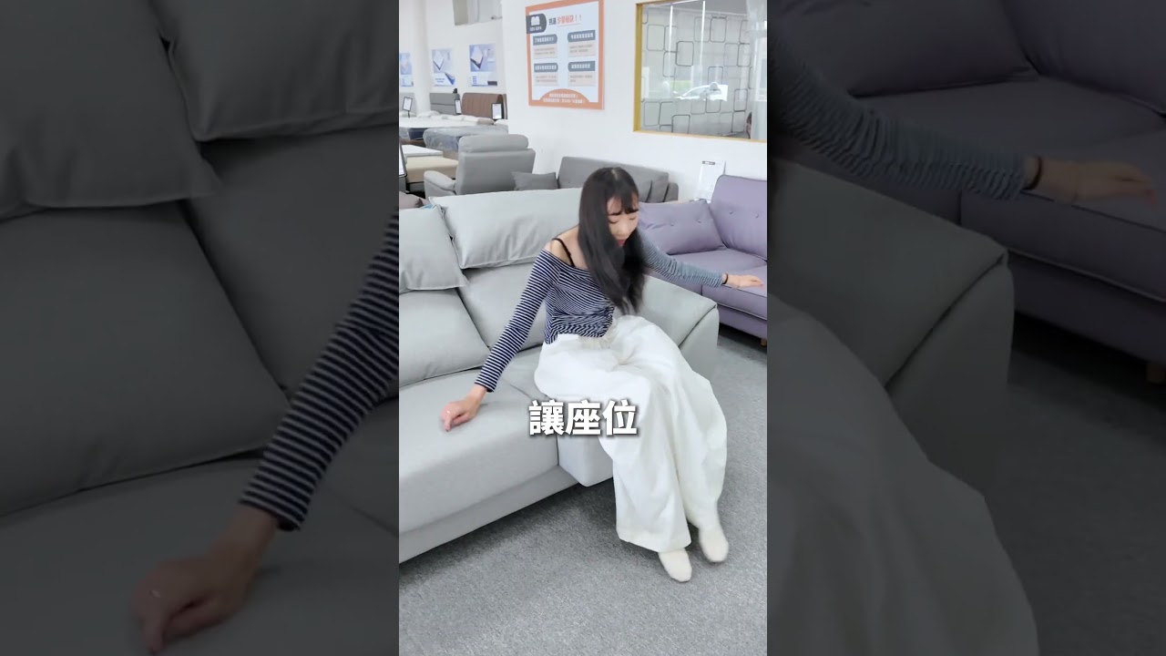 滑步麥沙發 $16,500｜把舒適帶回家！