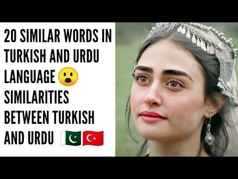 |SIMILARITIES BETWEEN TURKISH AND URDU LANGUAGE| | 20 SIMILAR WORDS IN TURKISH AND URDU|
