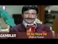 Dil Aaj Shayar Hai Kishore Kumar Gambler Dev Anand Zaheeda