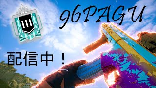 【RGS】ヴァロ!!