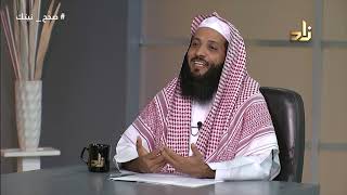 صورة برنامج وتزودوا