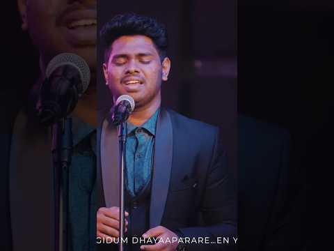 Onrumillaamayil Song 30 Sec |. Pas.Robert Roy | Bro.Milton Samuel | Tamil Christian song #whatsapp