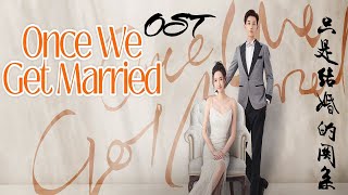 Musik-Video-Miniaturansicht zu 认定 (Rèn dìng) Songtext von Once We Get Married (OST)