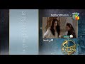 Badshah Begum - Episode 7 Teaser | Badshah Begum - Episode 7 Promo | 5 April 2022 | HUM TV