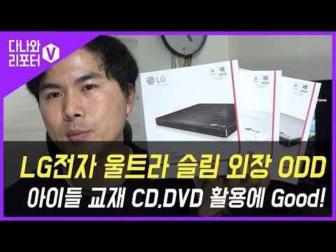 LG Ʈ  ODD GP62NB60