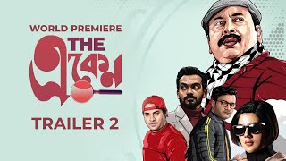 The Eken (দ্য একেন) - Trailer | World Premiere | Anirban | Joydeep Mukherjee | 3rd June | hoichoi