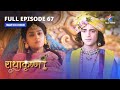 FULL EPISODE 67 Vishesh Aushadhi RadhaKrishn Starbharat