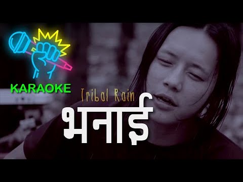 Bhanai - Tribal Rain [Karaoke Track Song with Lyrics]