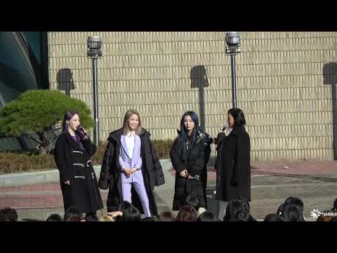 191129 마마무 미니팬미팅 전체캠