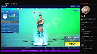 トゥデイはフォトナ