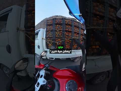 شاهد ماذا فعل سائق الشاحنة عندما حاول الدراج سرقته!